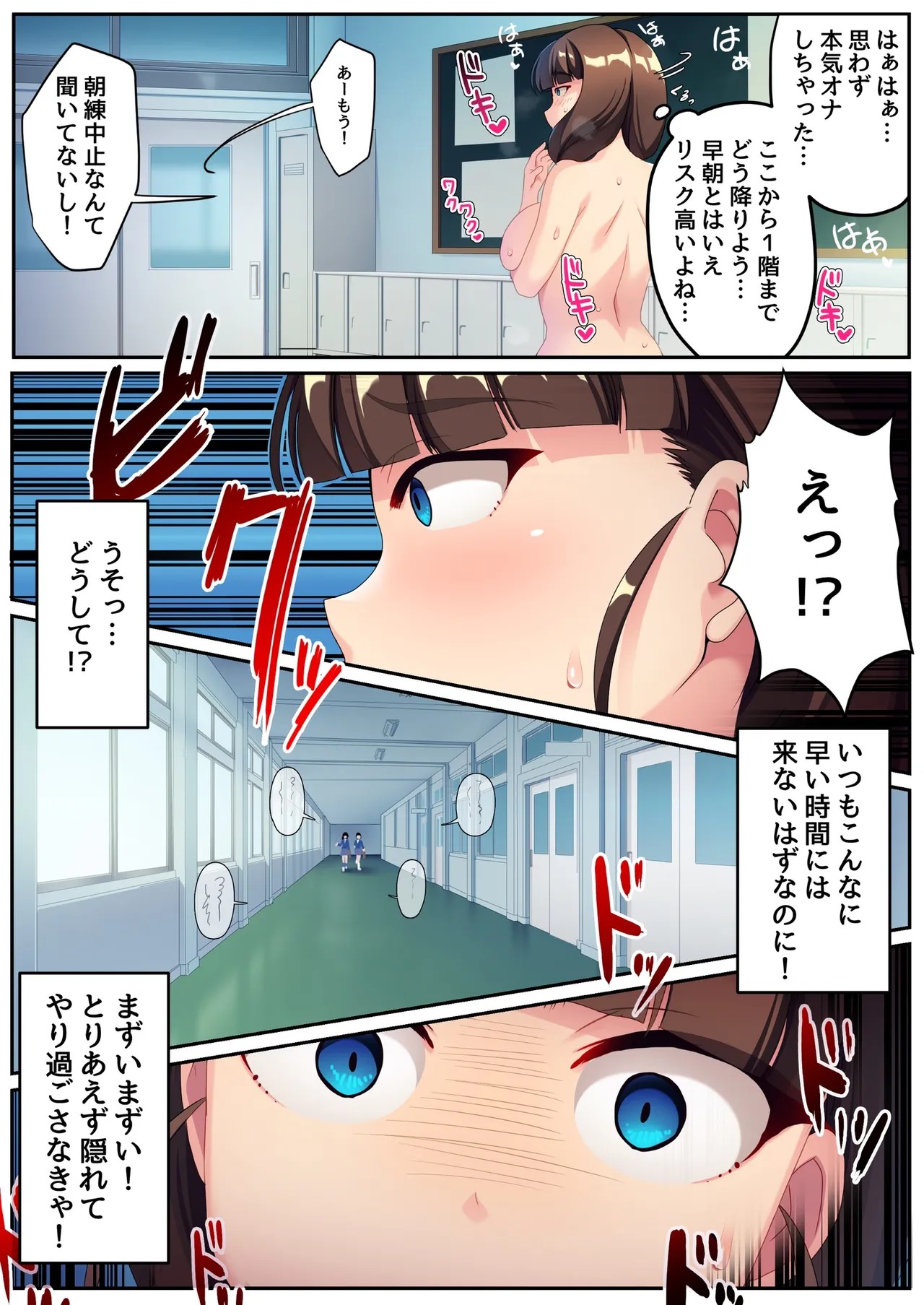 Page 72