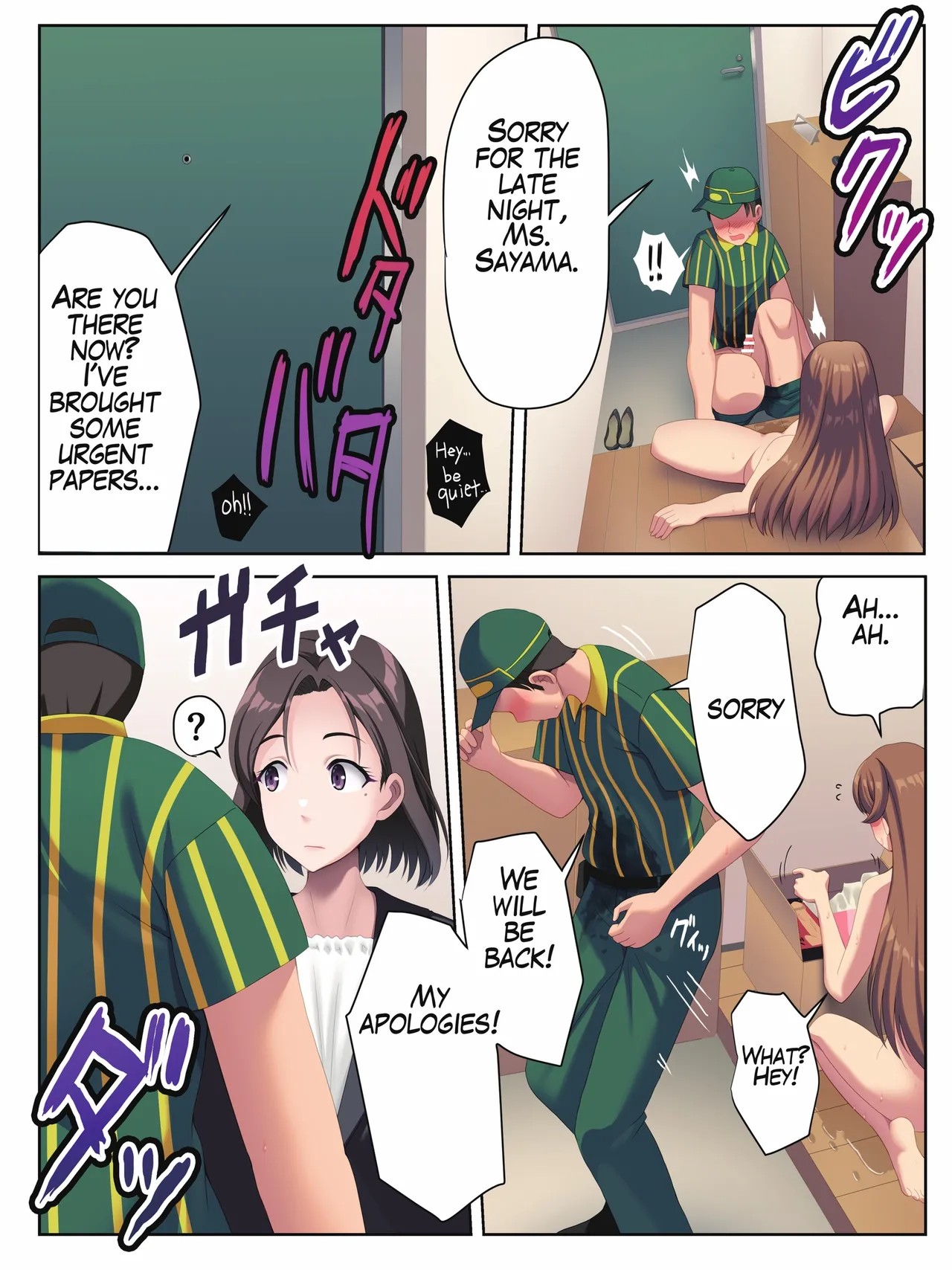 Page 51
