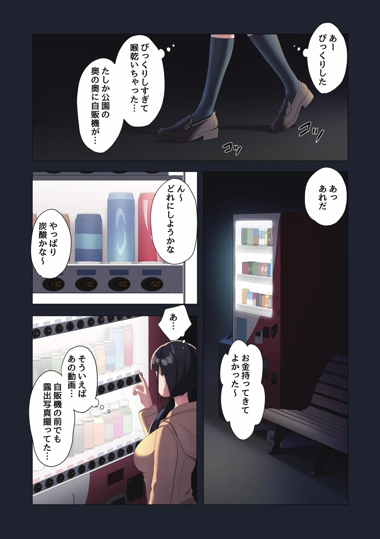 Page 49