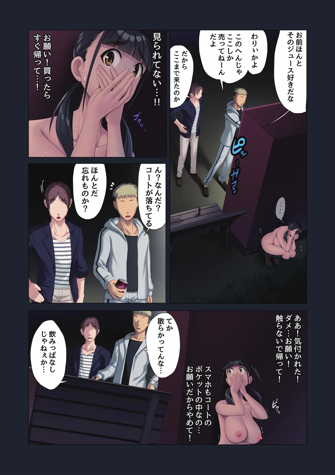 Page 35