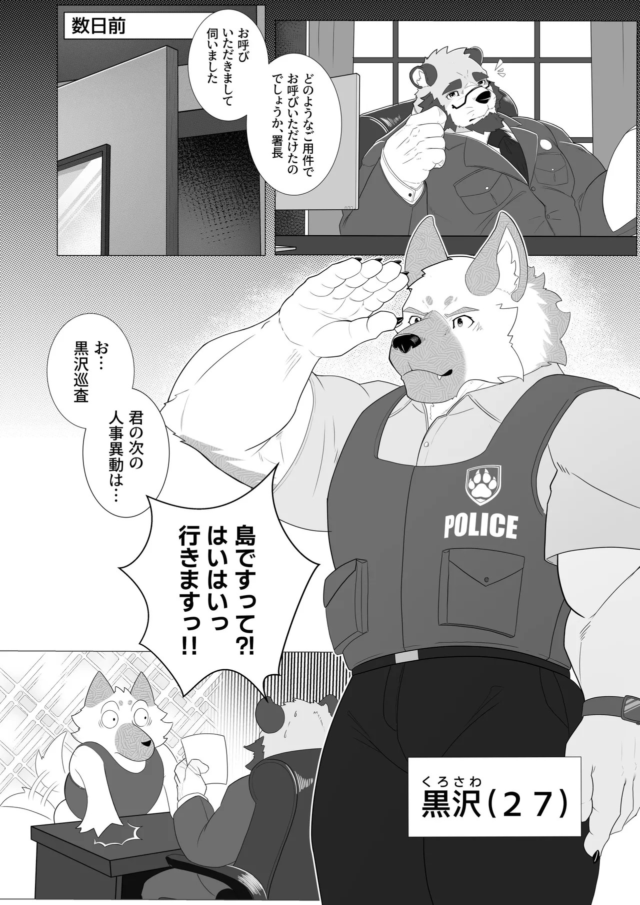 Page 100