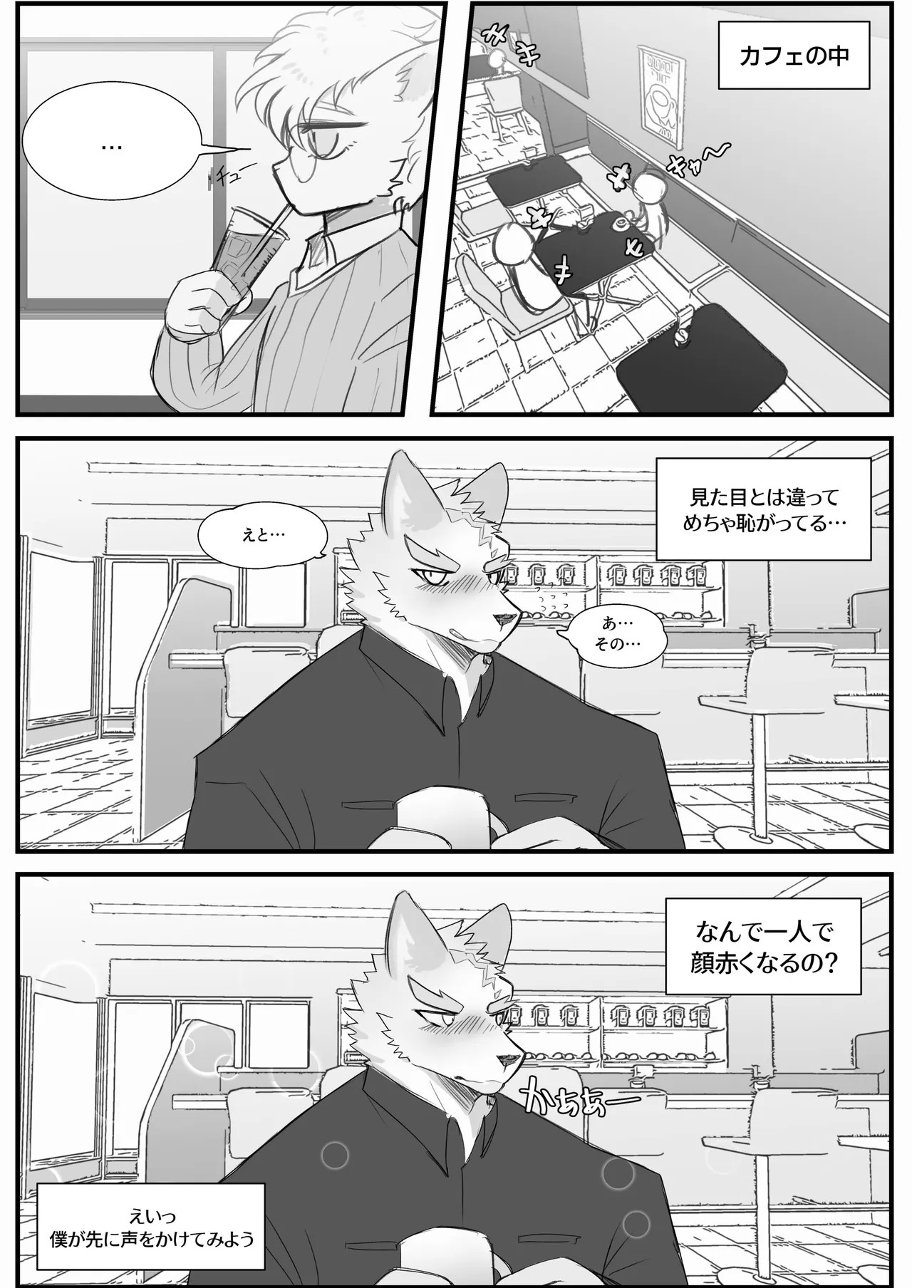Page 42