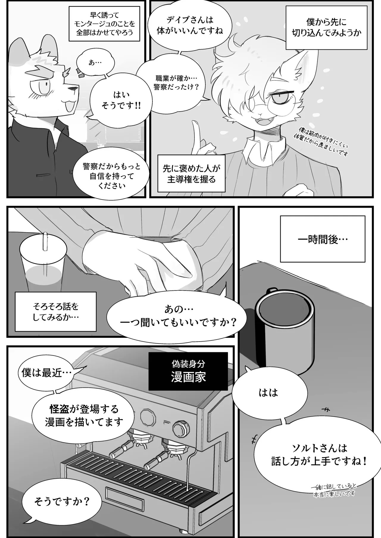 Page 43