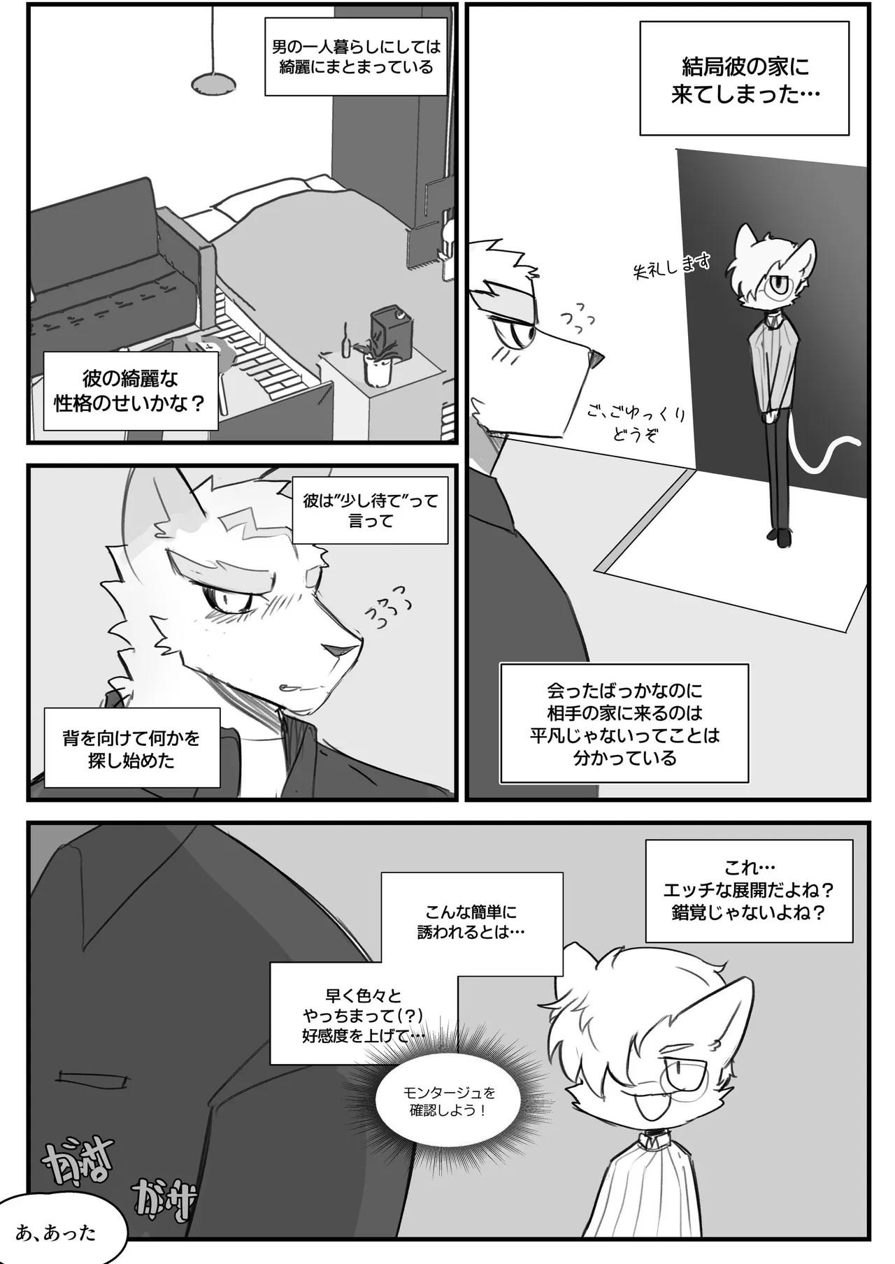 Page 46