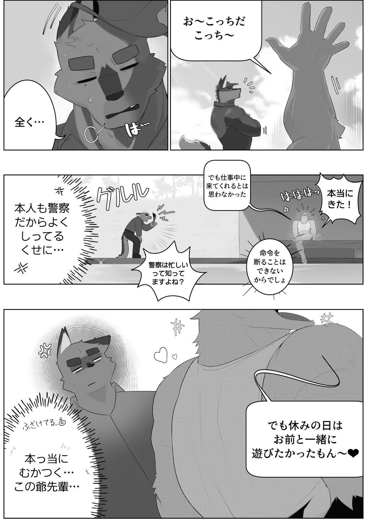 Page 52