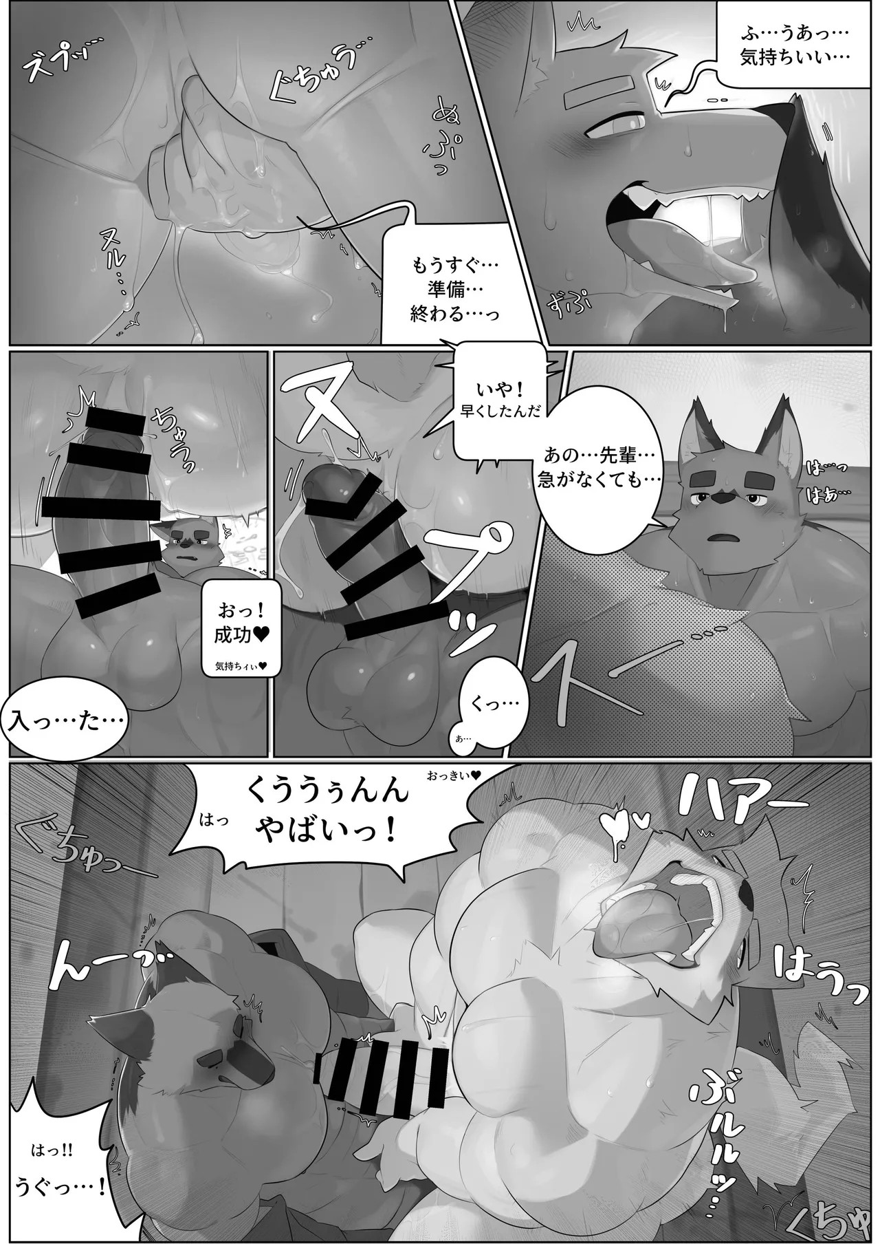 Page 56