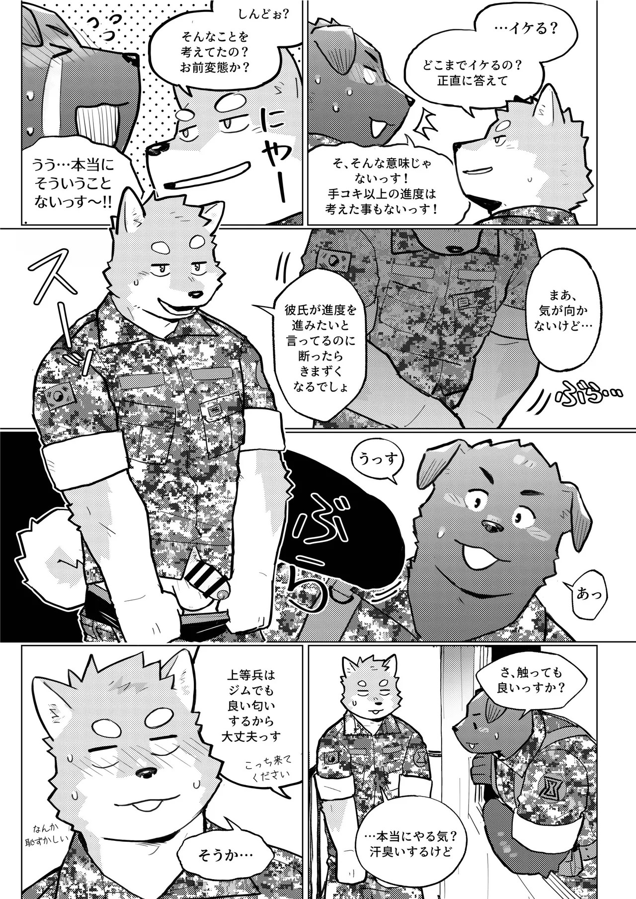 Page 66