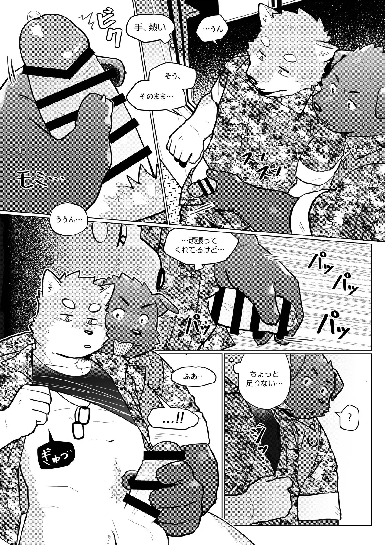 Page 68