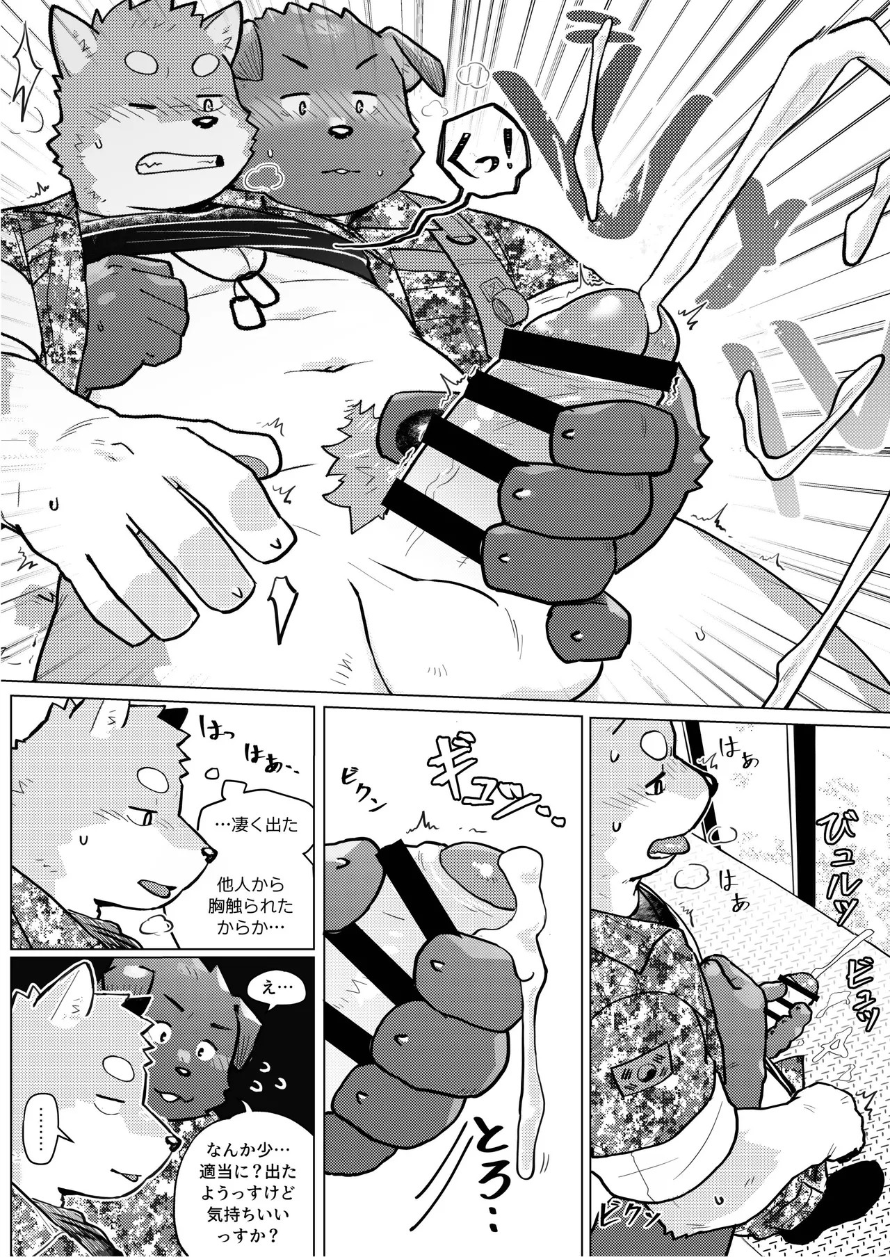 Page 72
