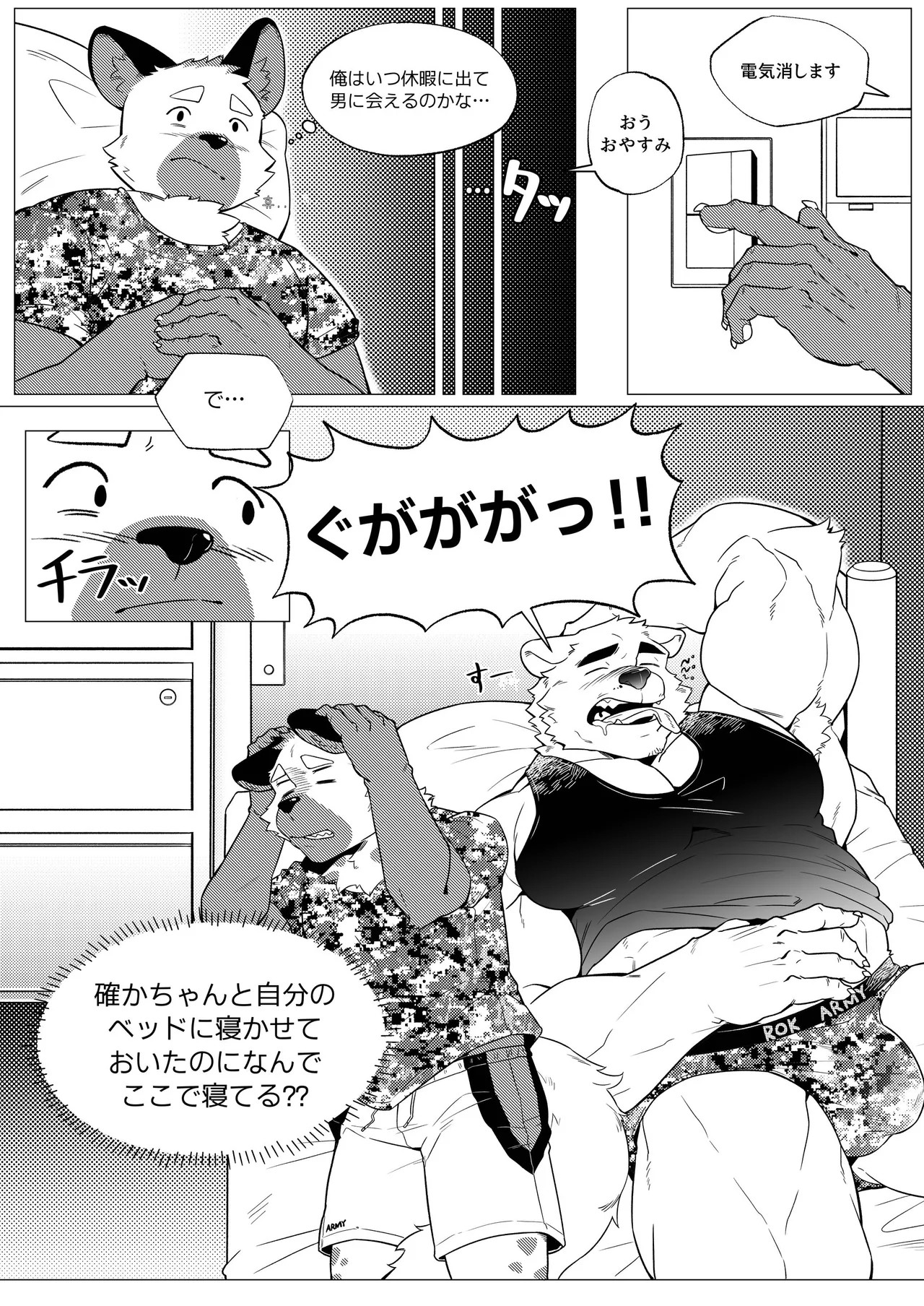 Page 78