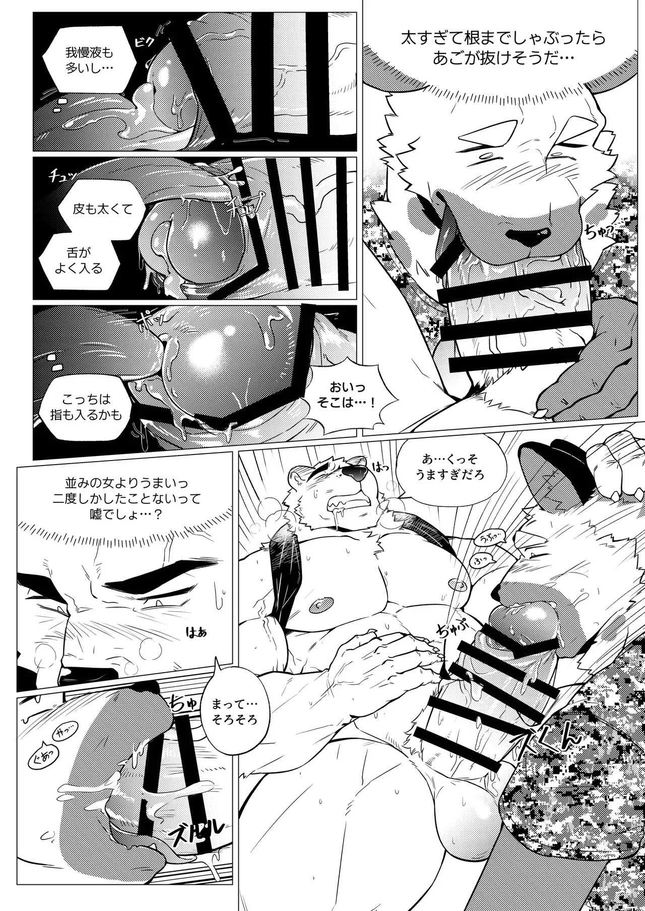 Page 86