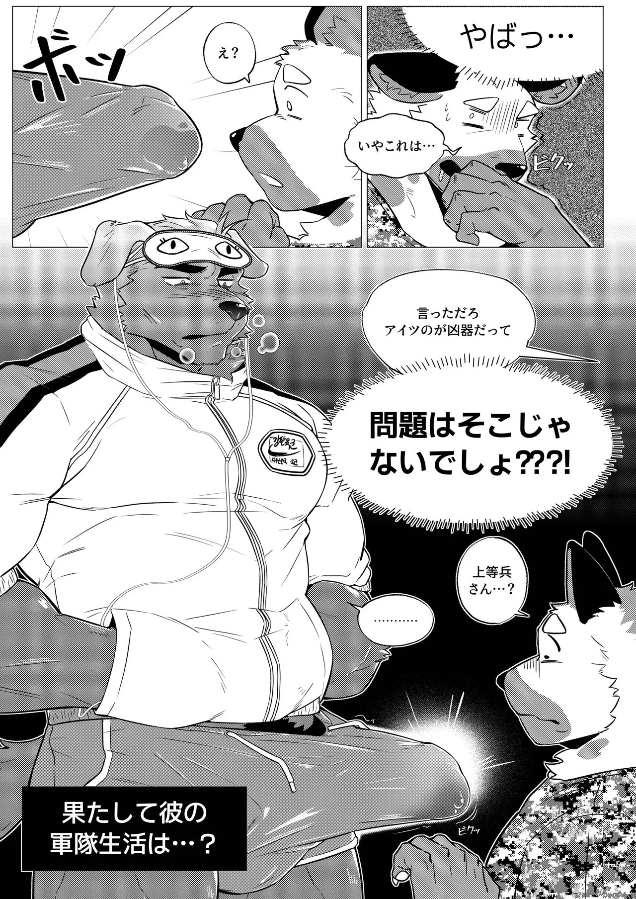 Page 89