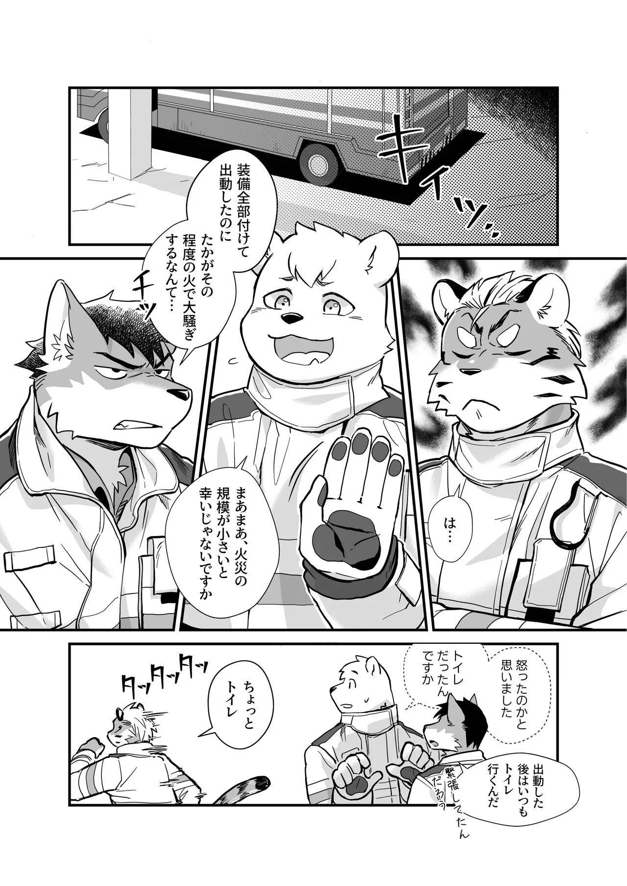 Page 91