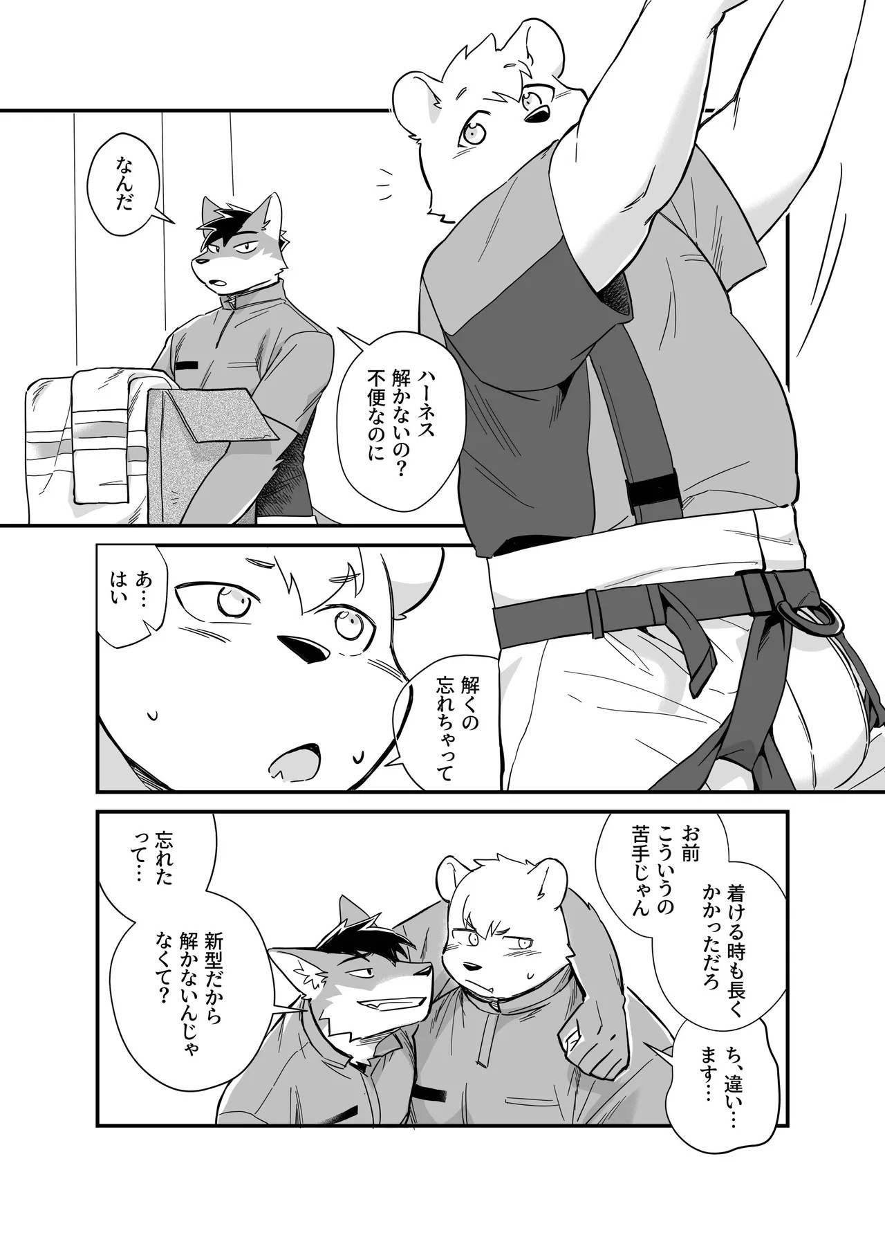 Page 92