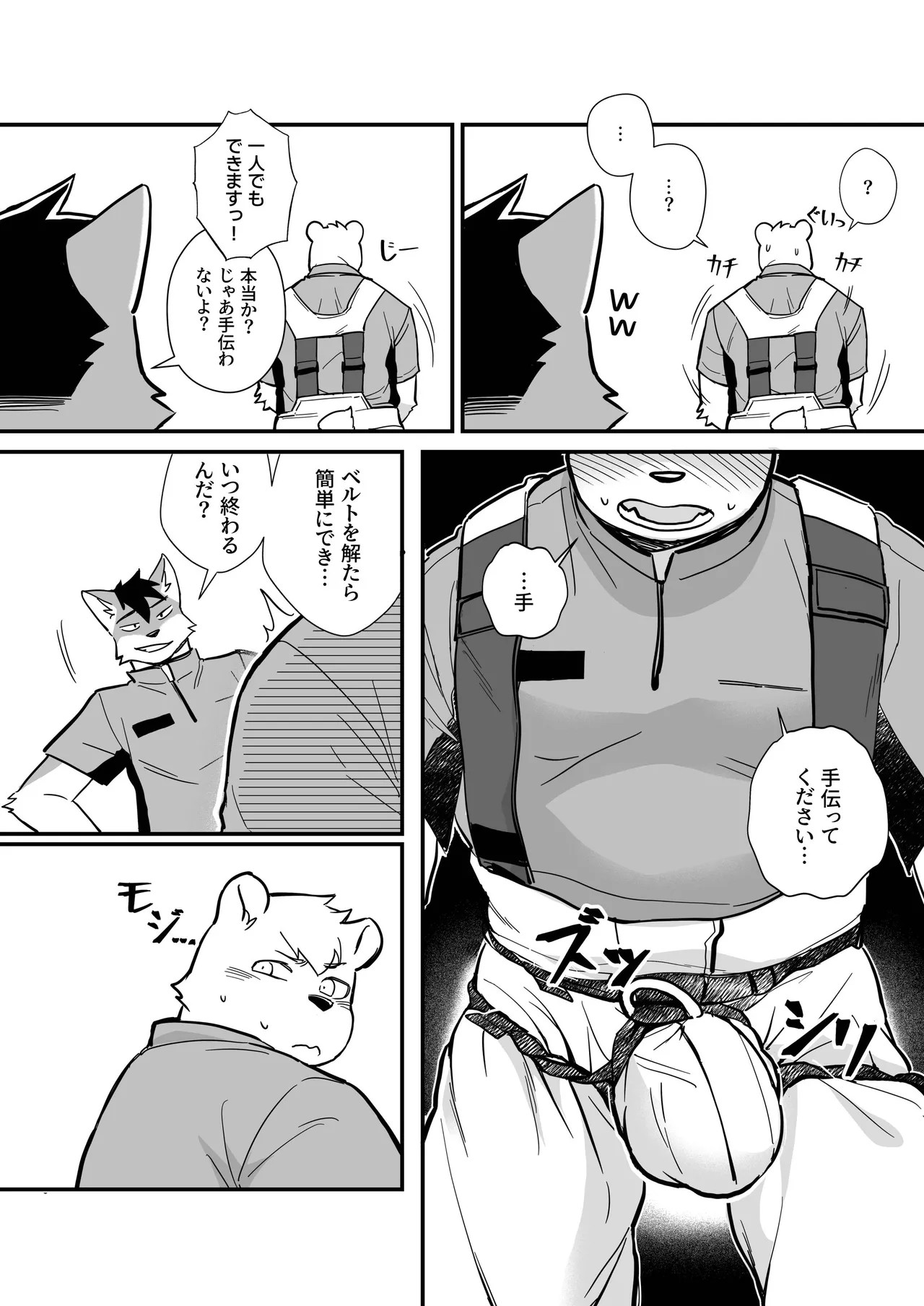 Page 93