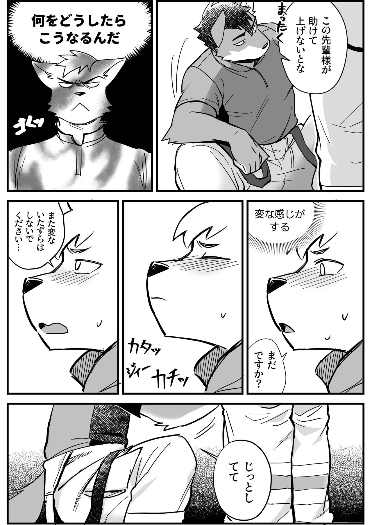 Page 94
