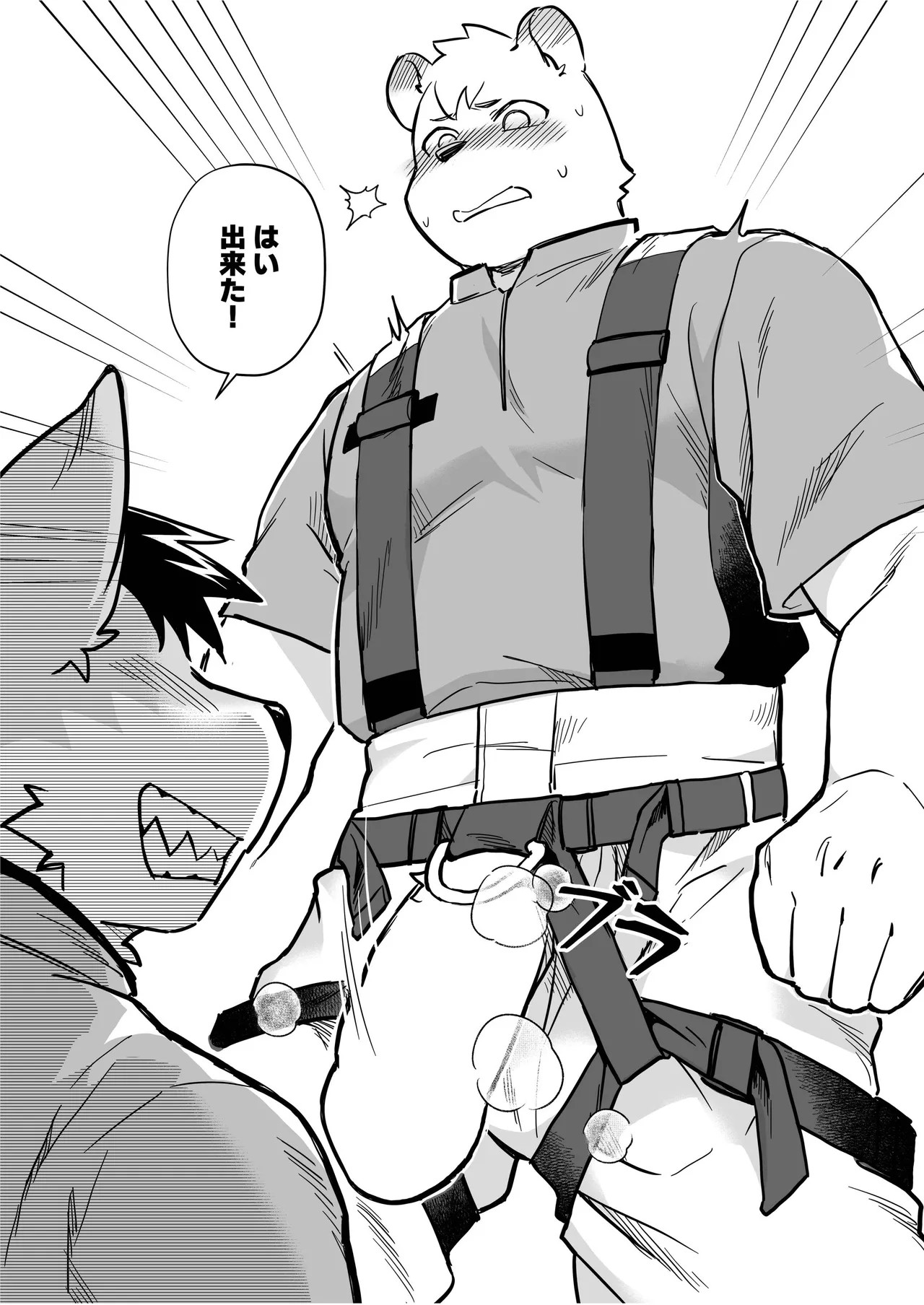 Page 95