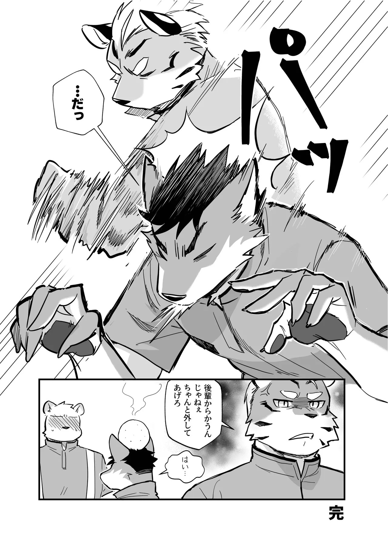 Page 97