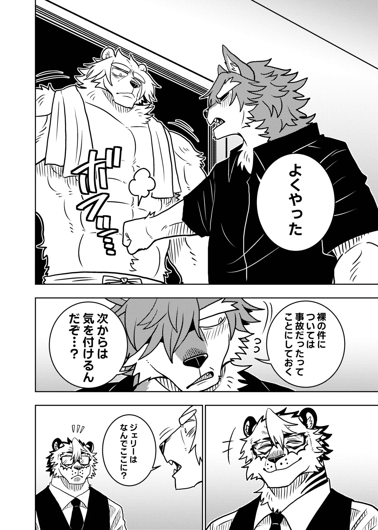 Page 41