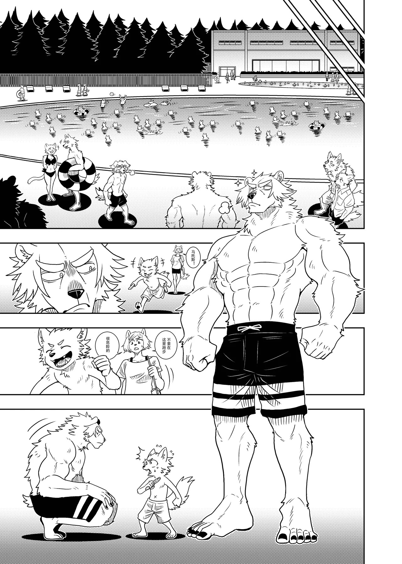 Page 56