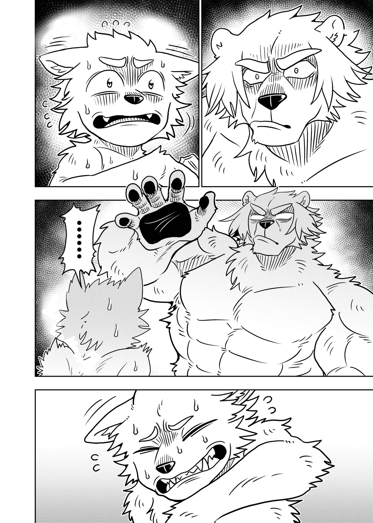 Page 57