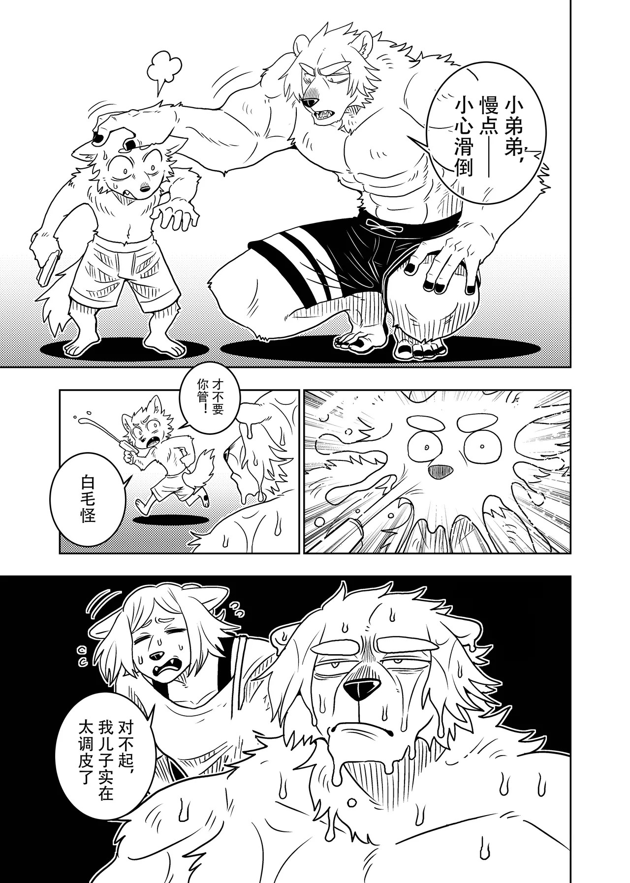 Page 58