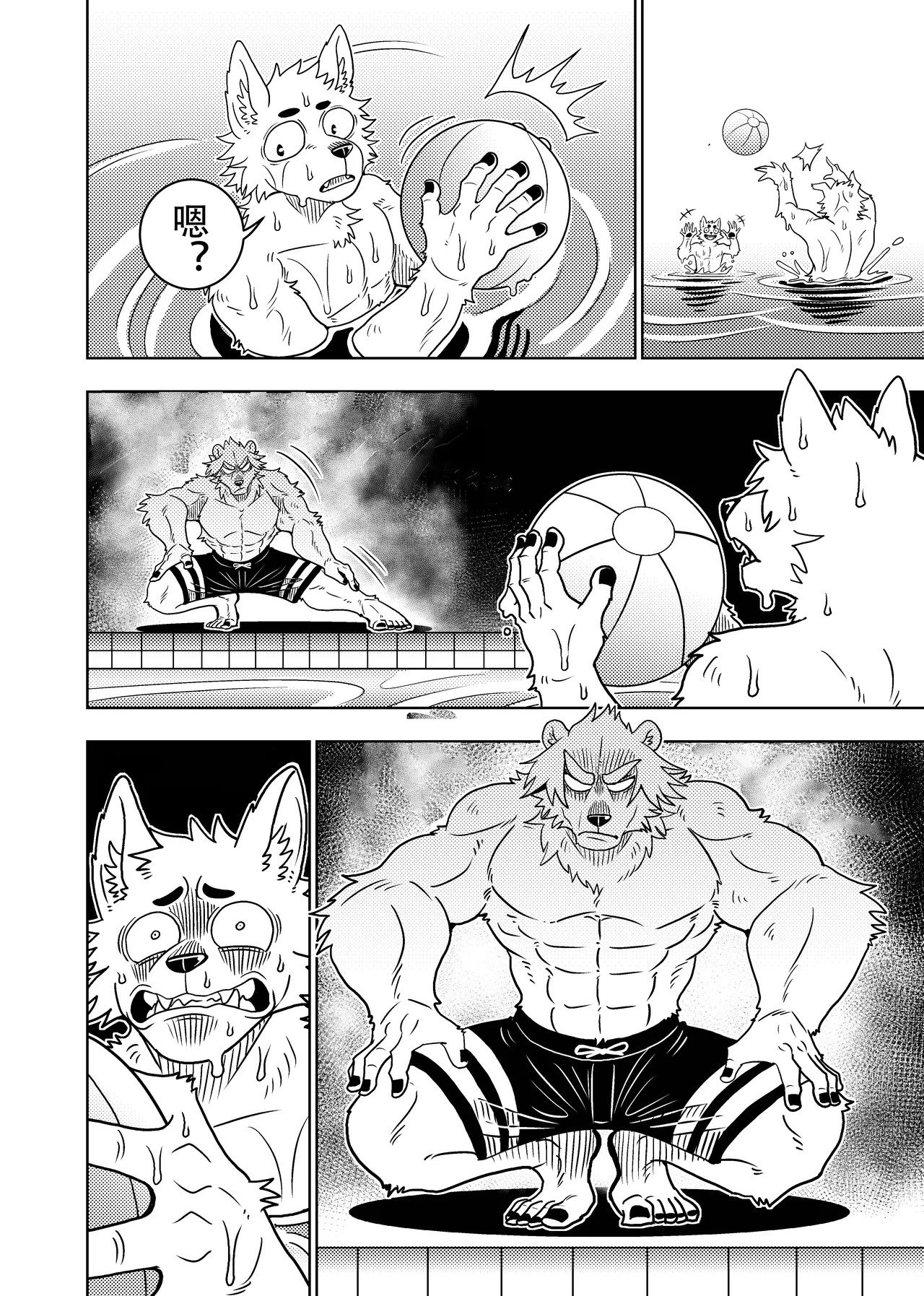 Page 59