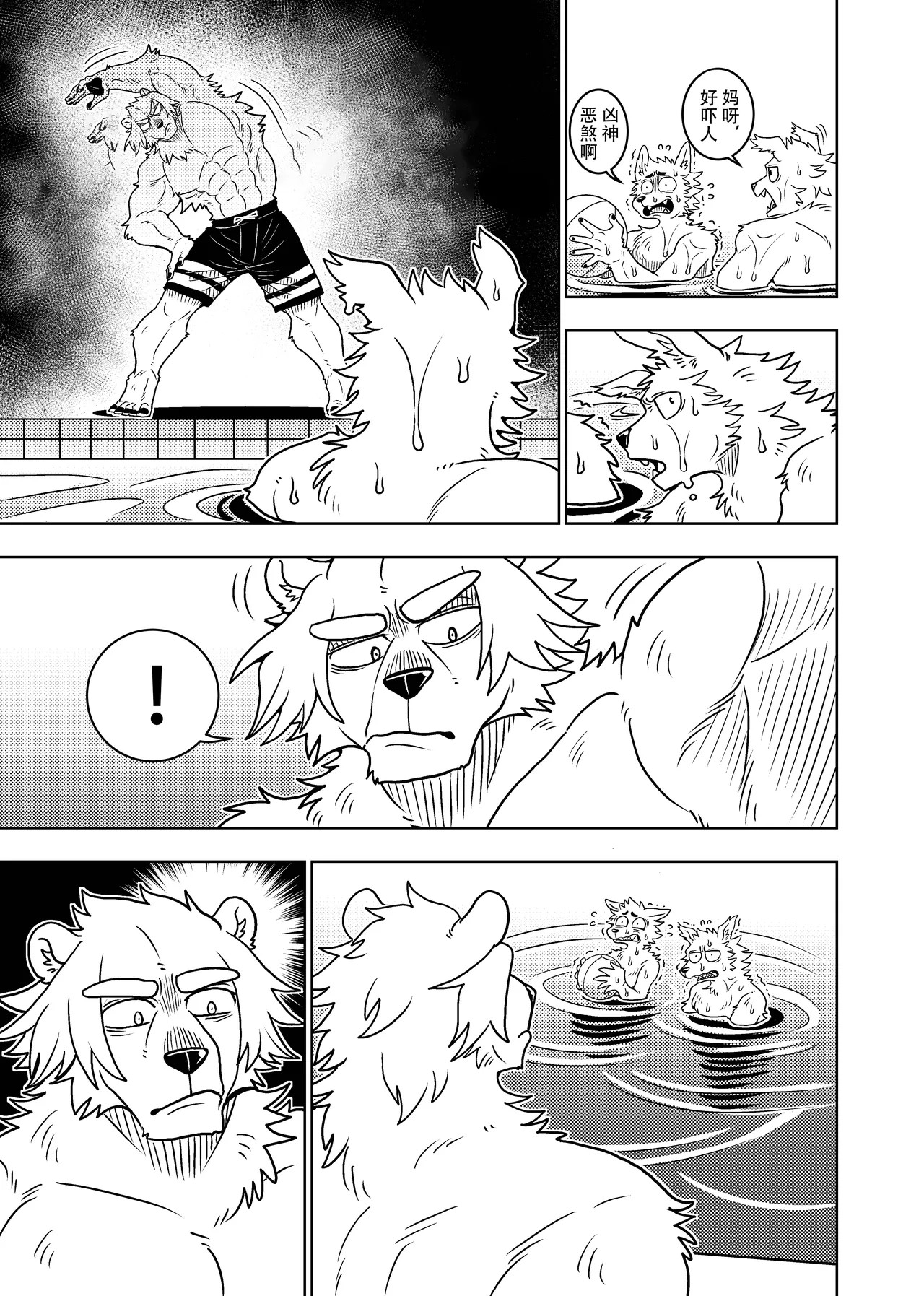 Page 60