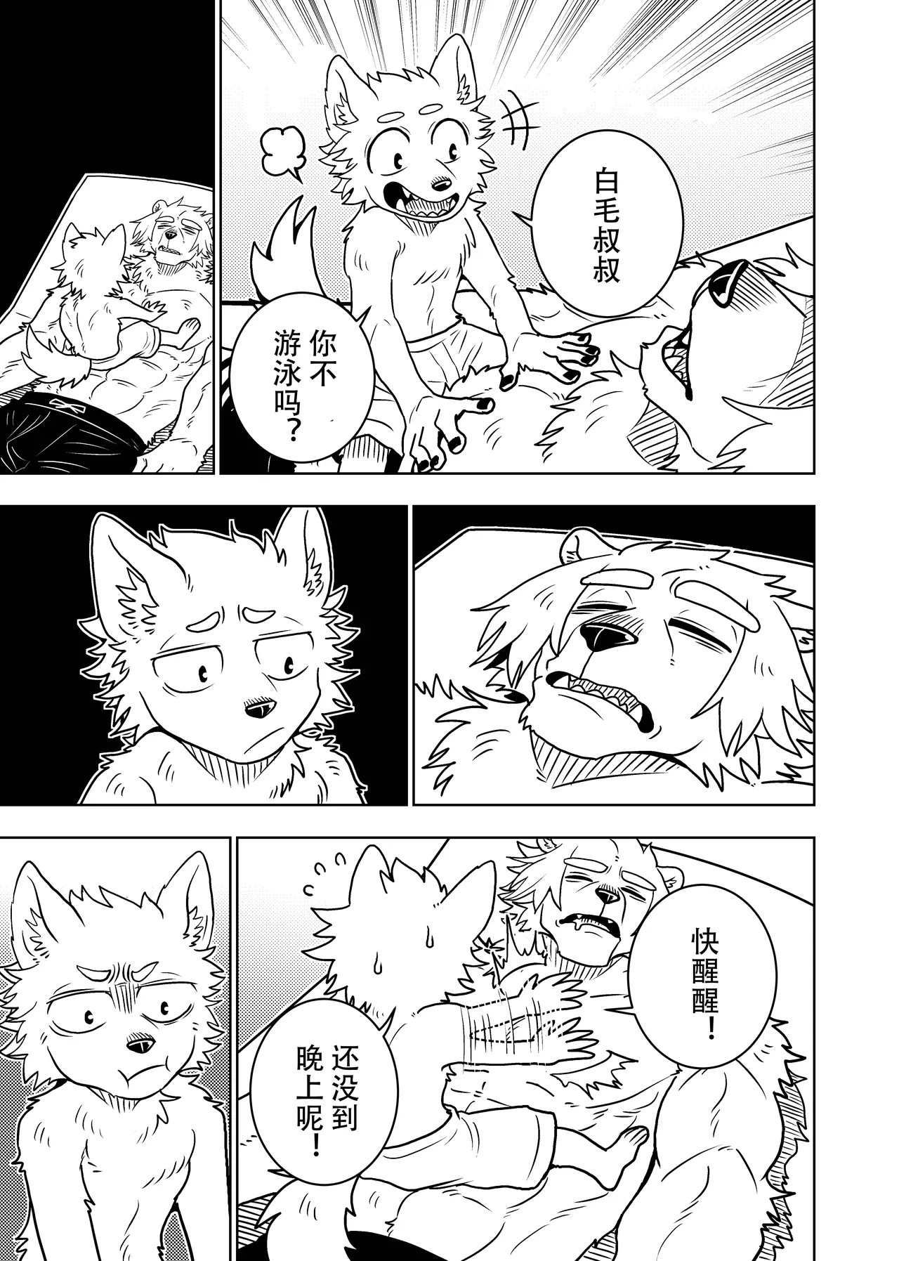 Page 66