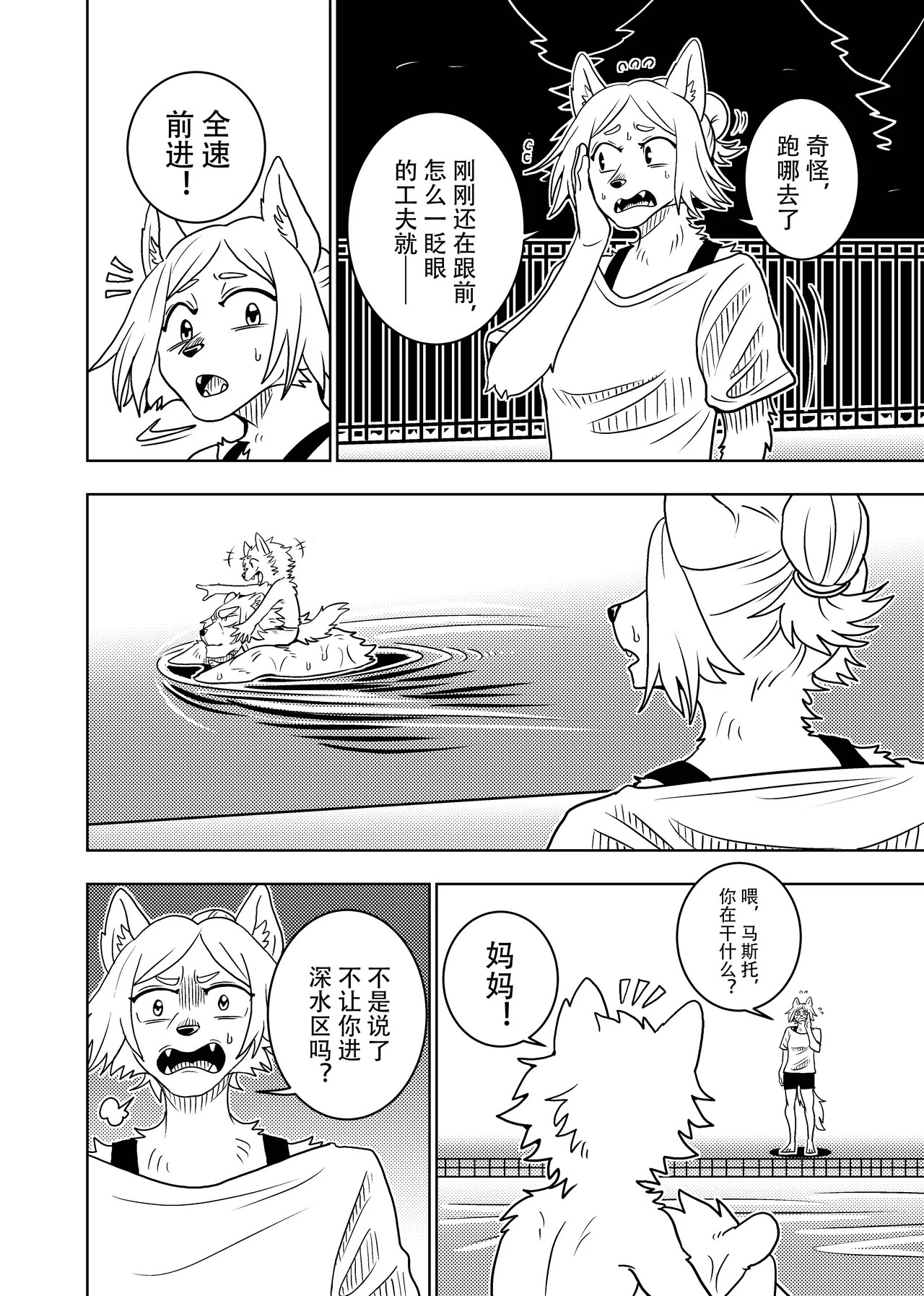 Page 75
