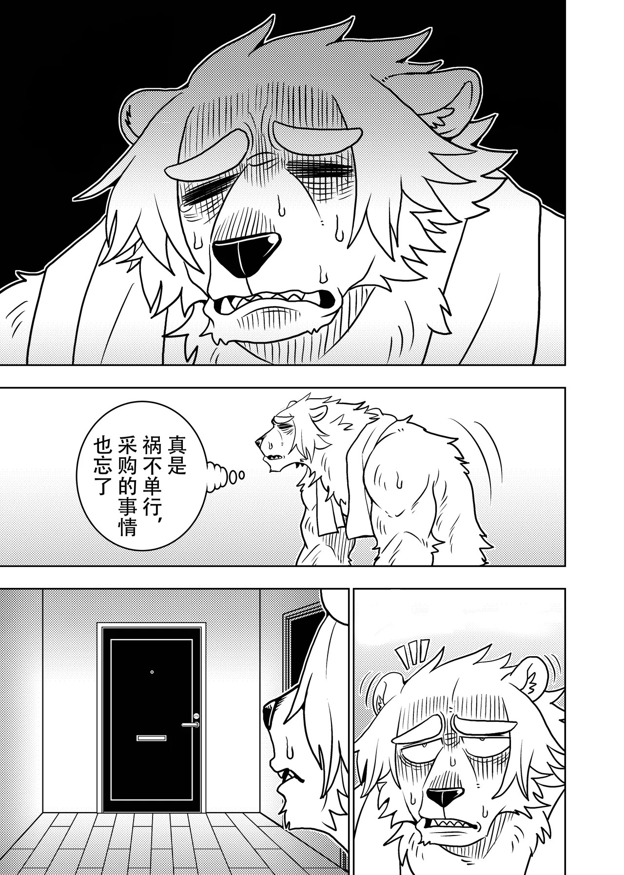 Page 83