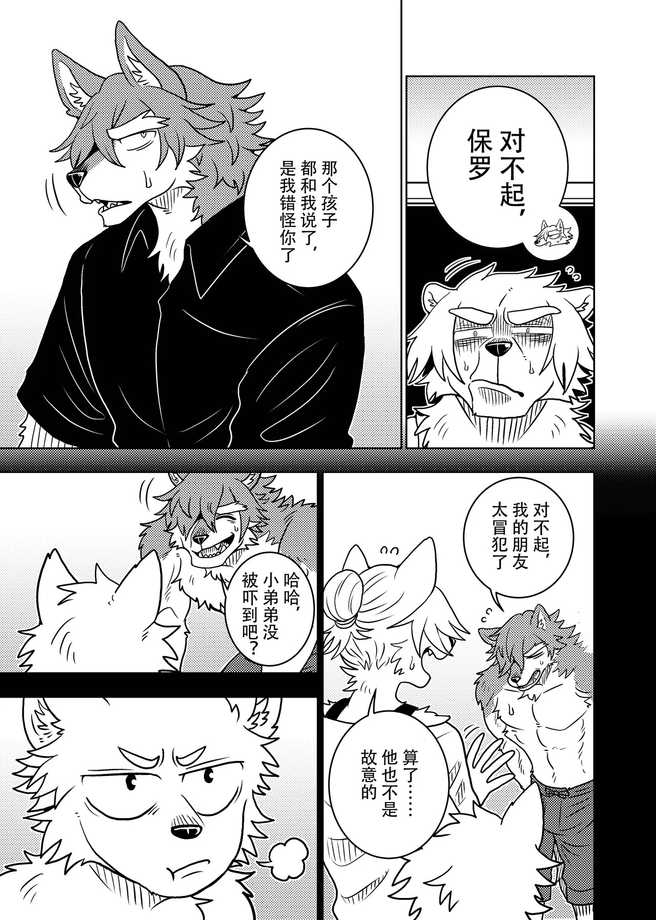 Page 85