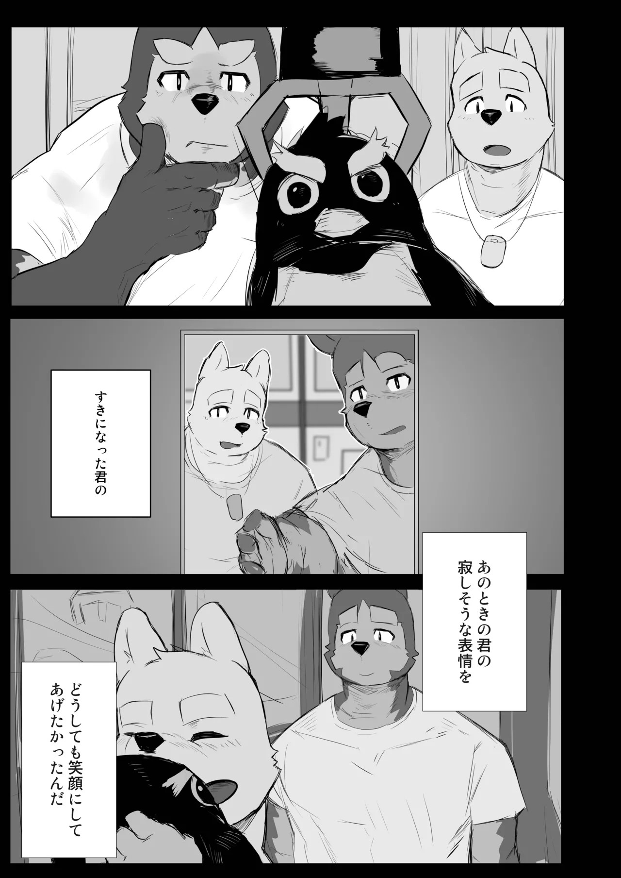 Page 45