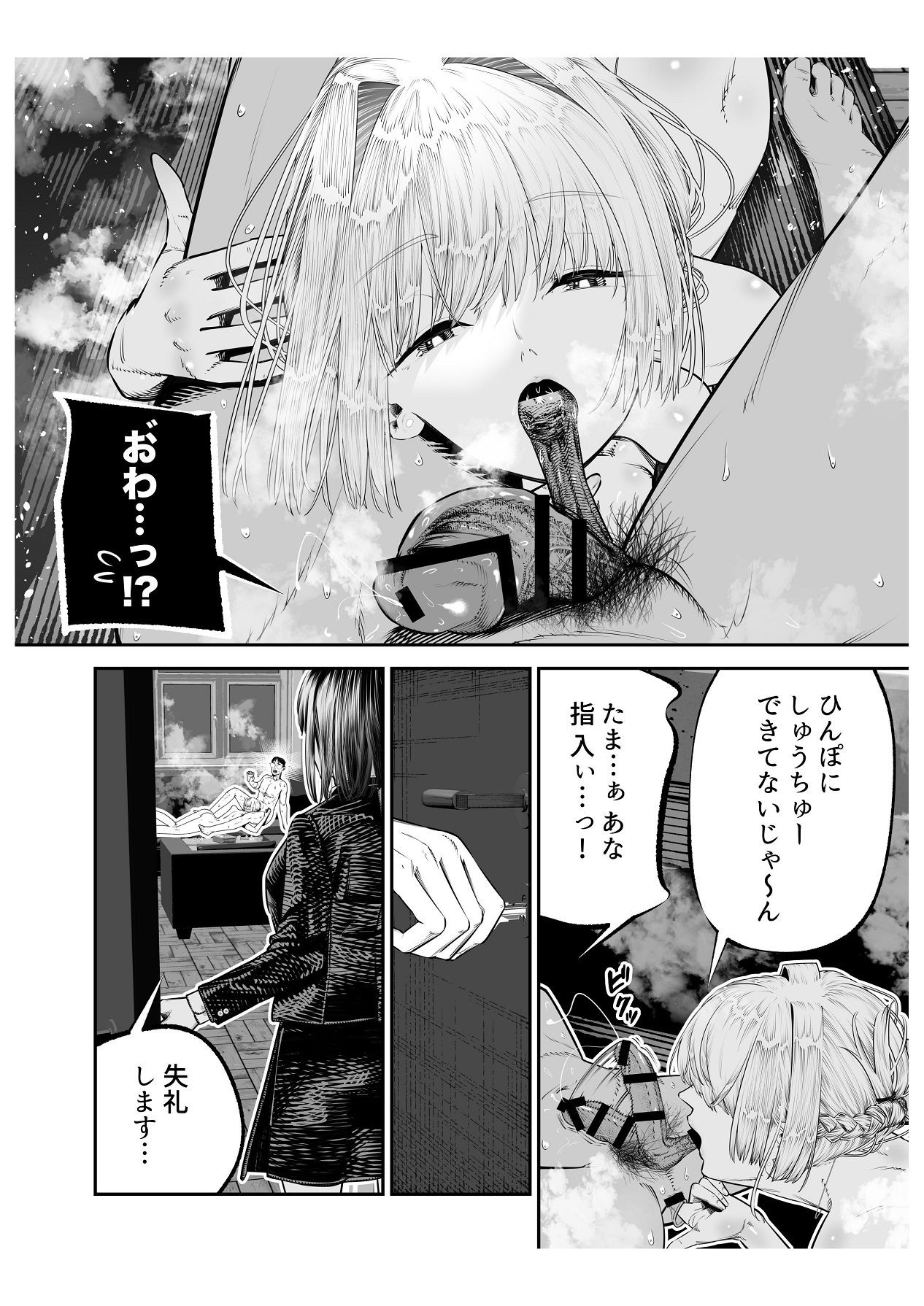 Page 56