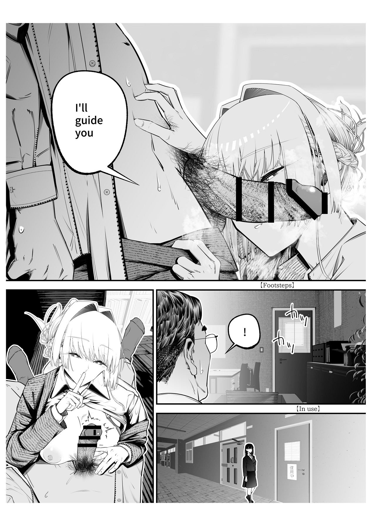 Page 84