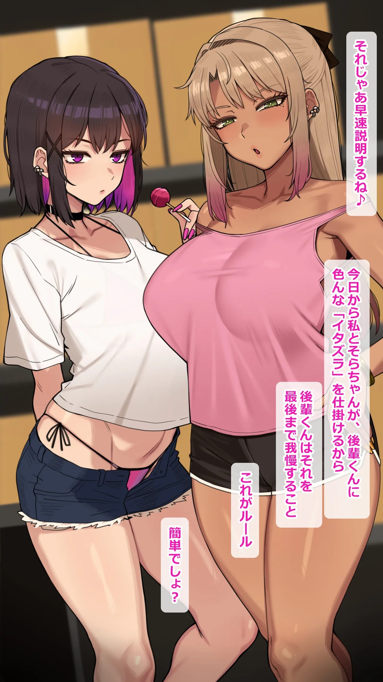 Page 46