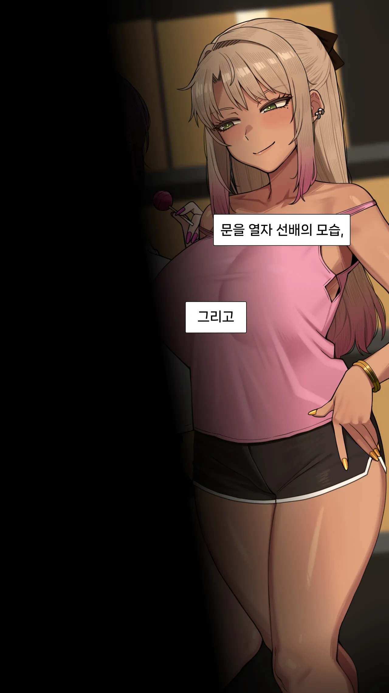 Page 83