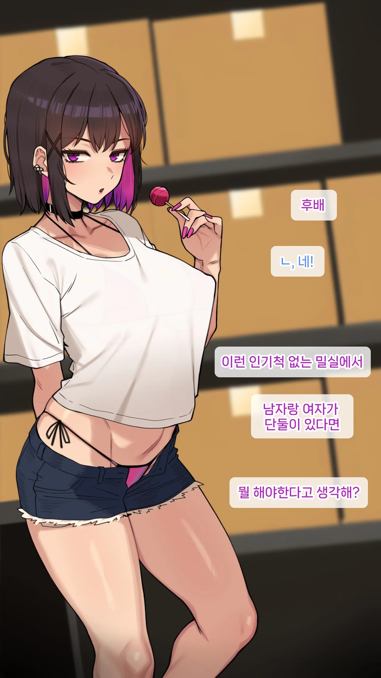 Page 91