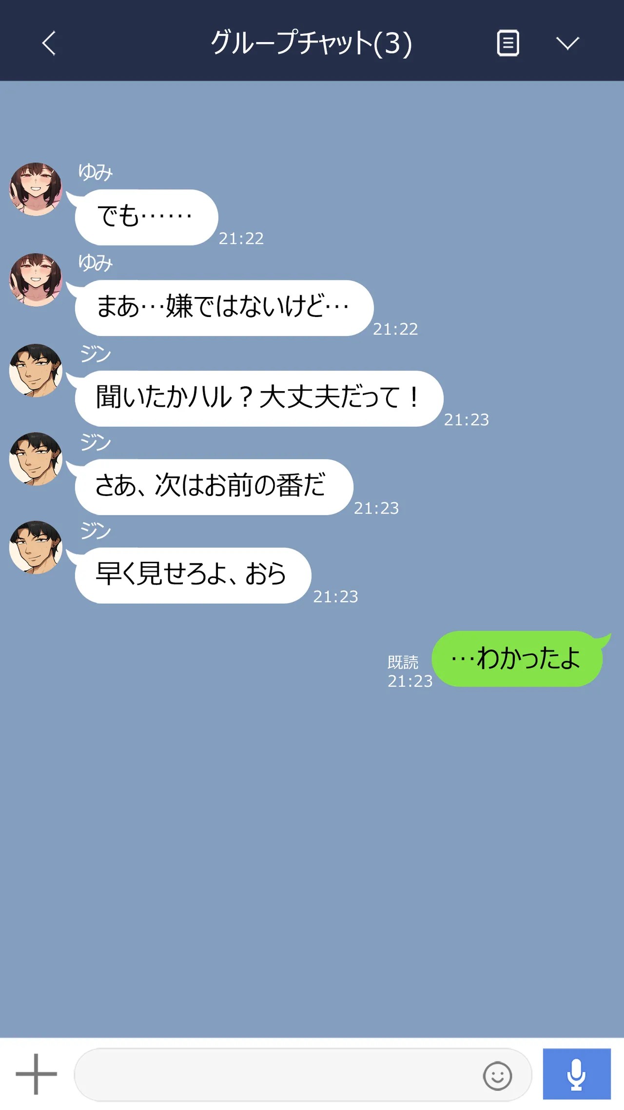 Page 54