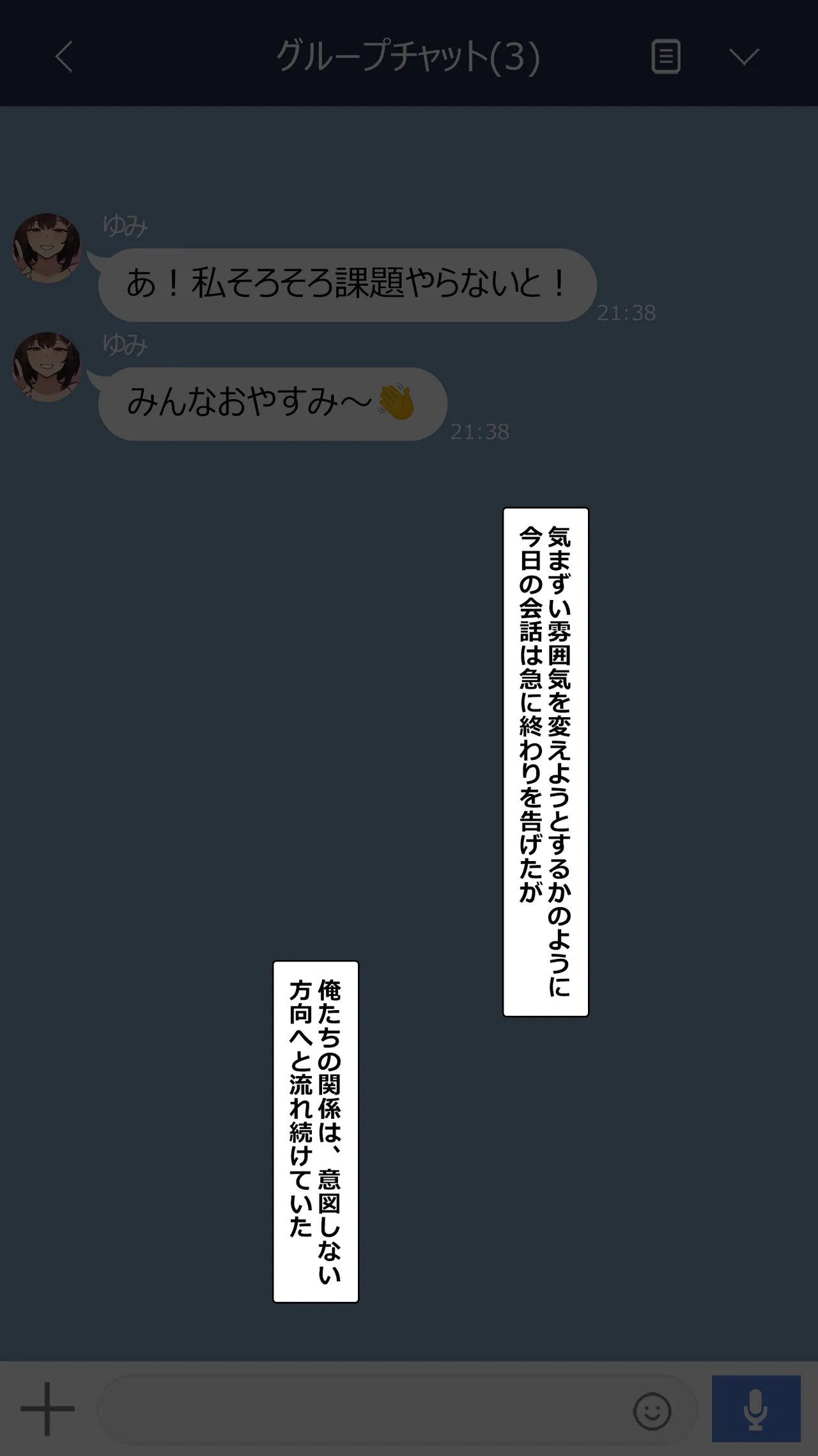 Page 64