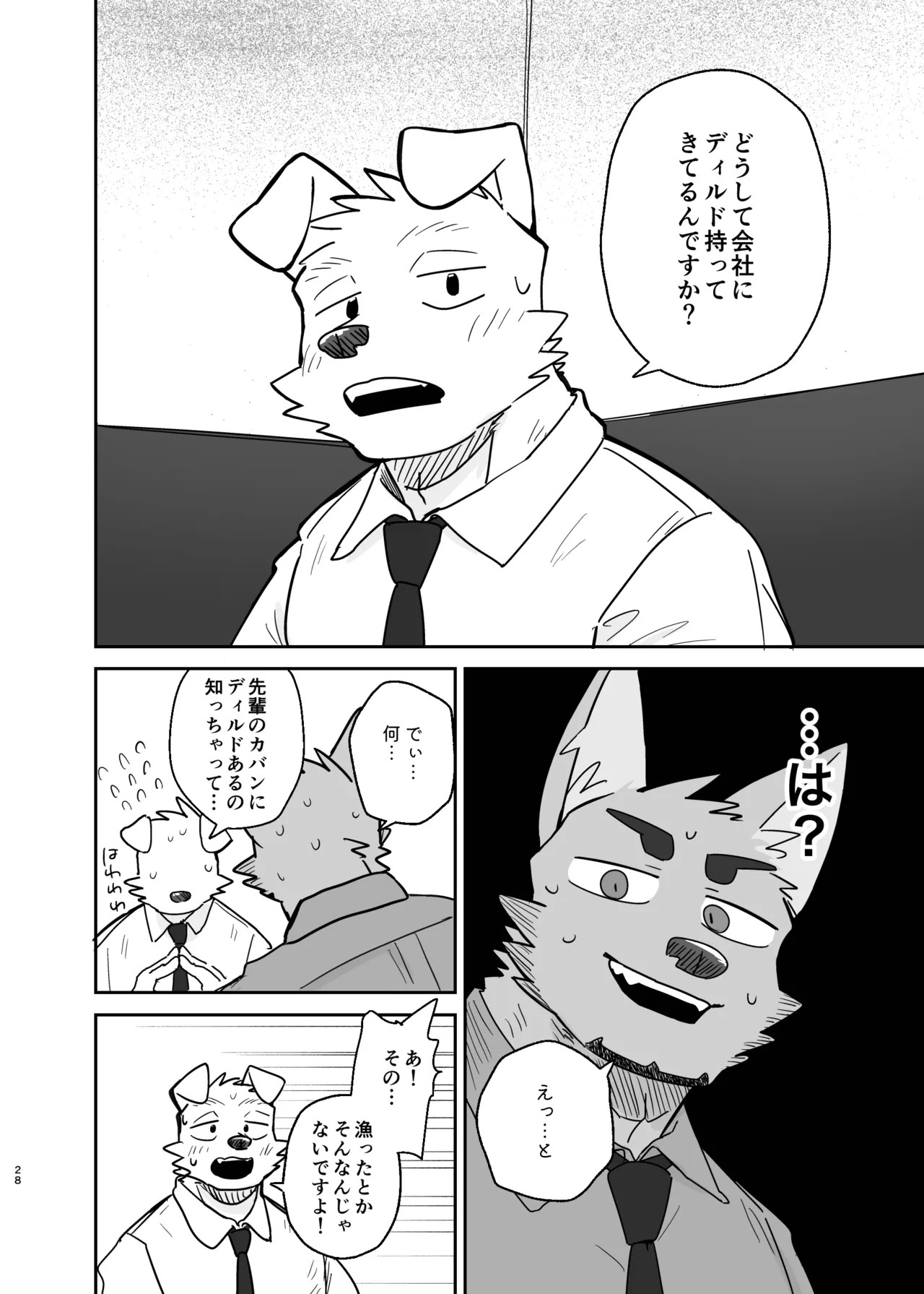 Page 28
