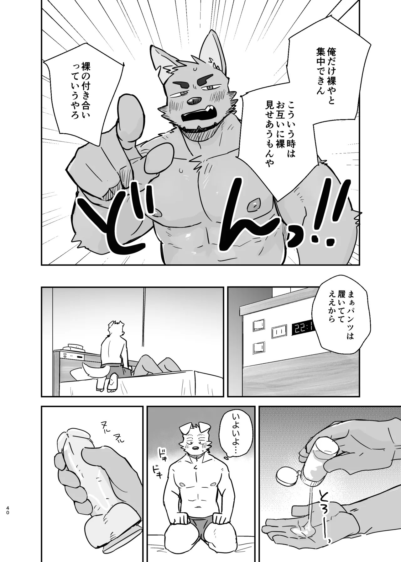 Page 40