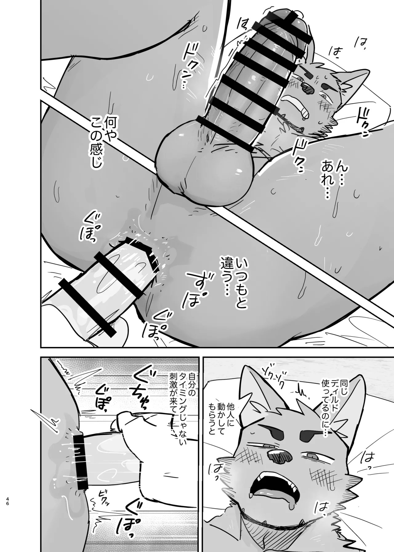 Page 46