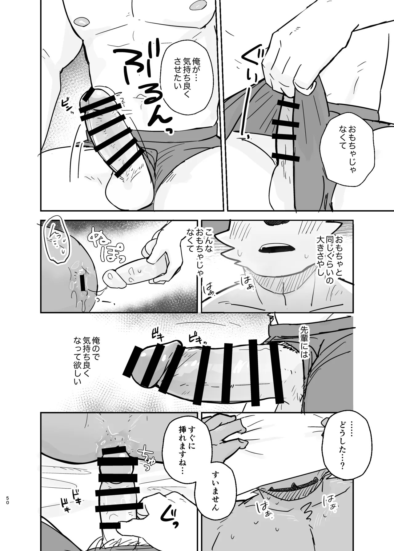 Page 50