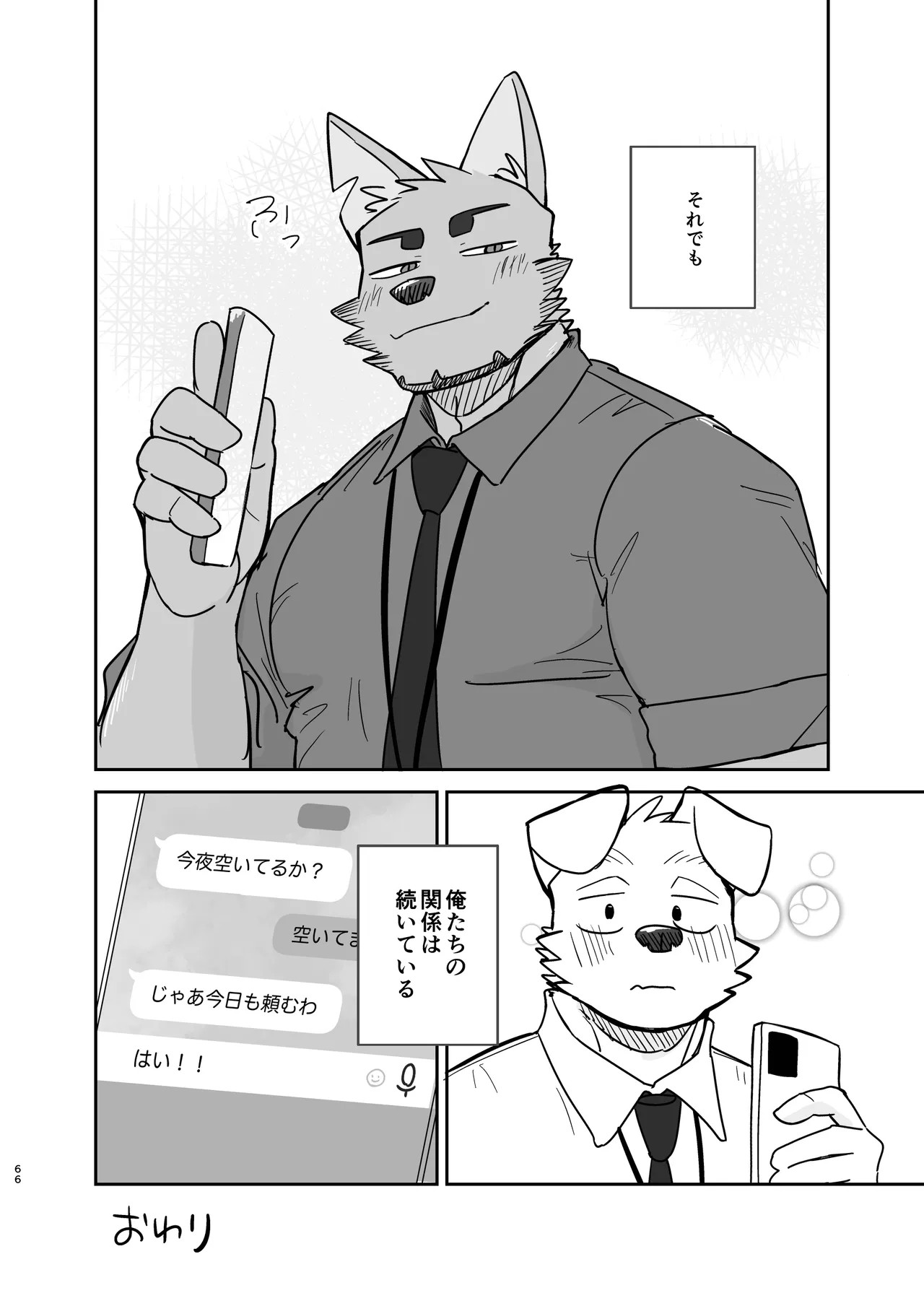 Page 66