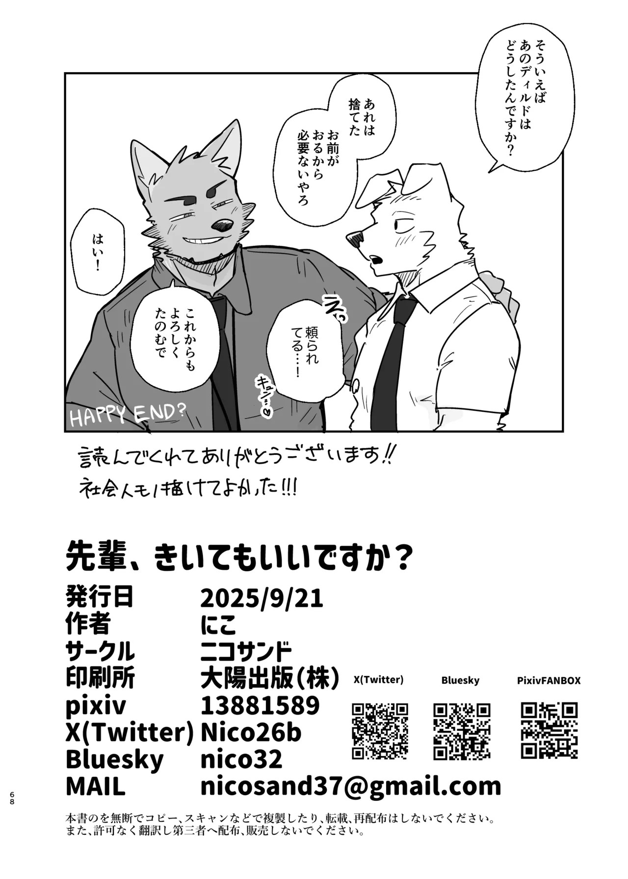 Page 68