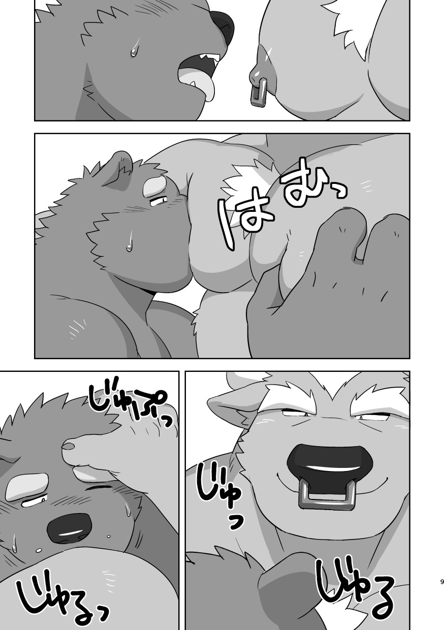 Page 8