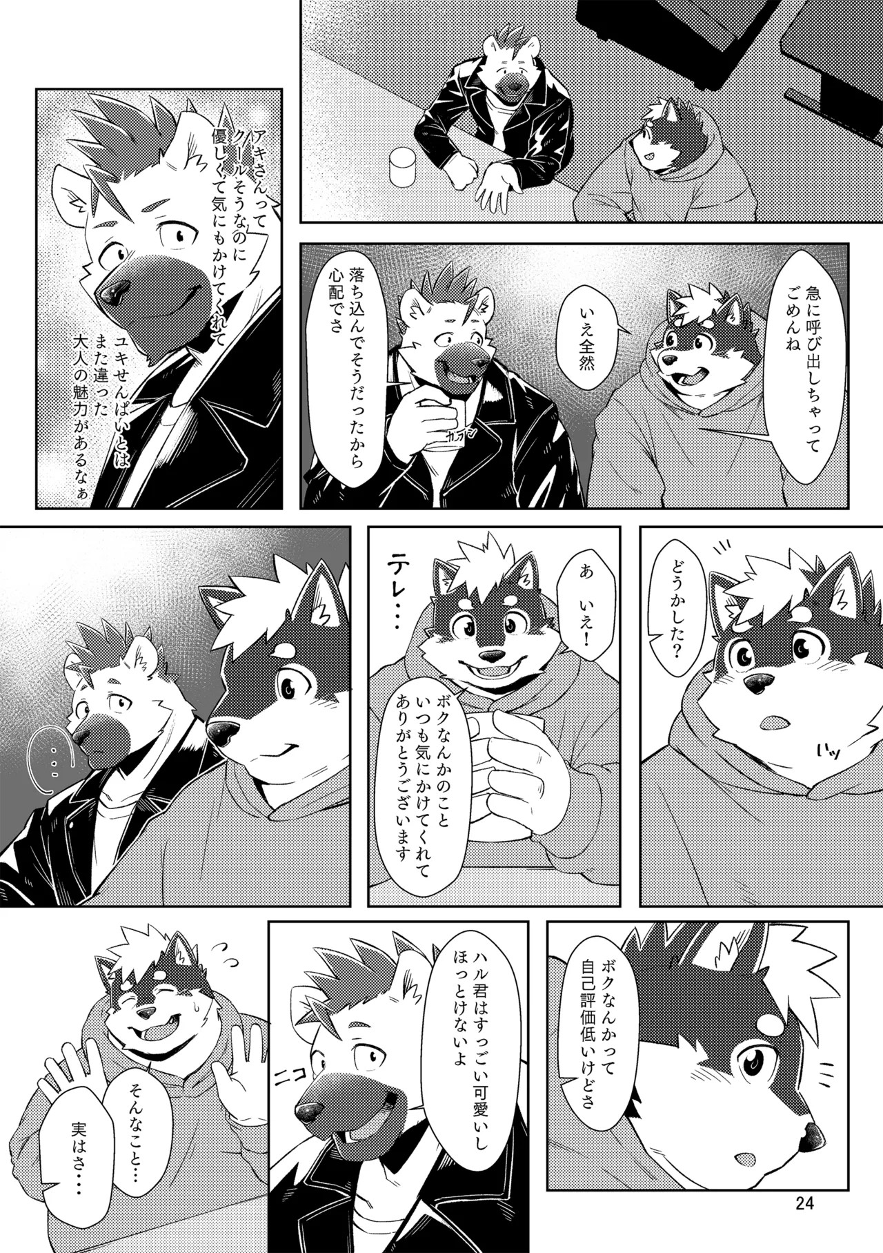 Page 24