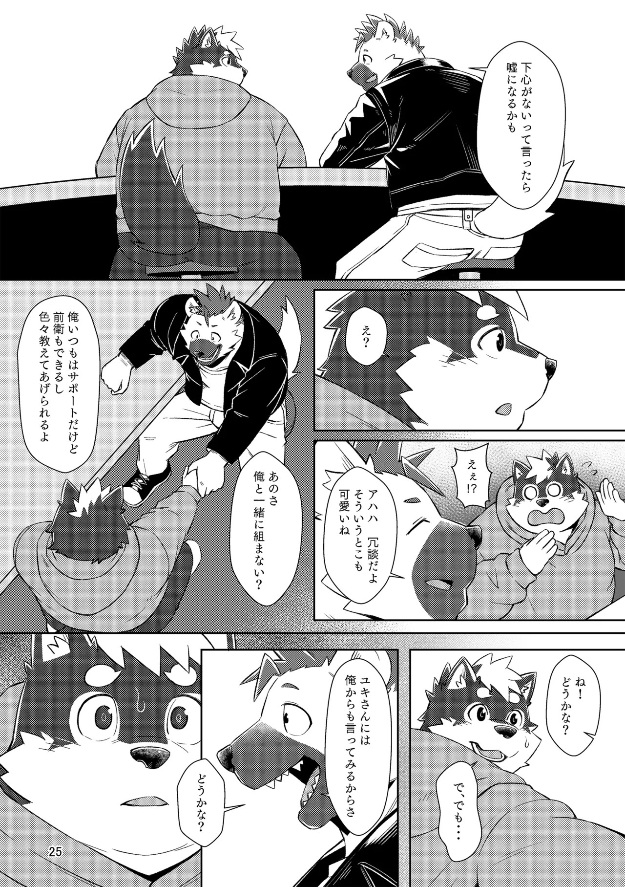 Page 25