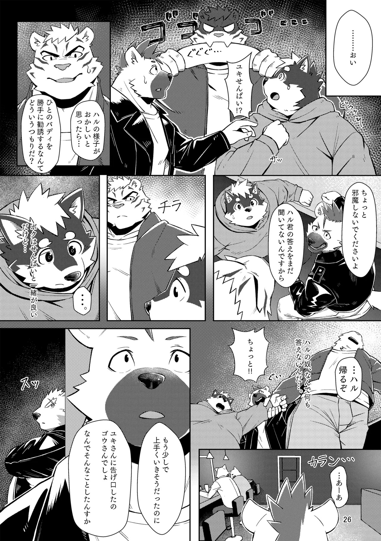 Page 26